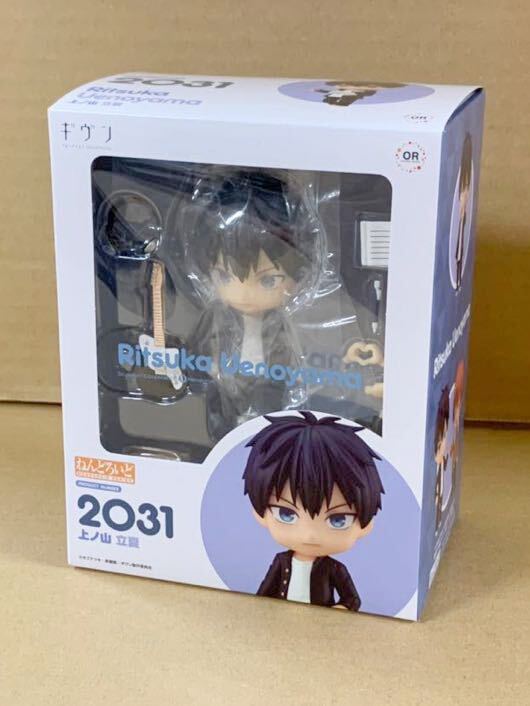 ギヴン ねんどろいど 2点セット ギヴン ねんどろいど 2点セット ギヴン