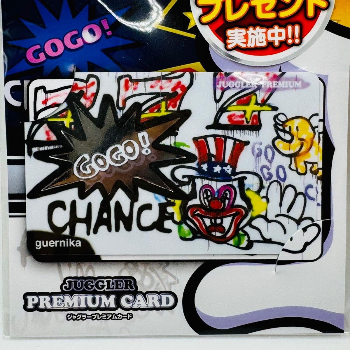 新品未使用未開封】ジャグラープレミアムカード ゲルニカコラボ ホール