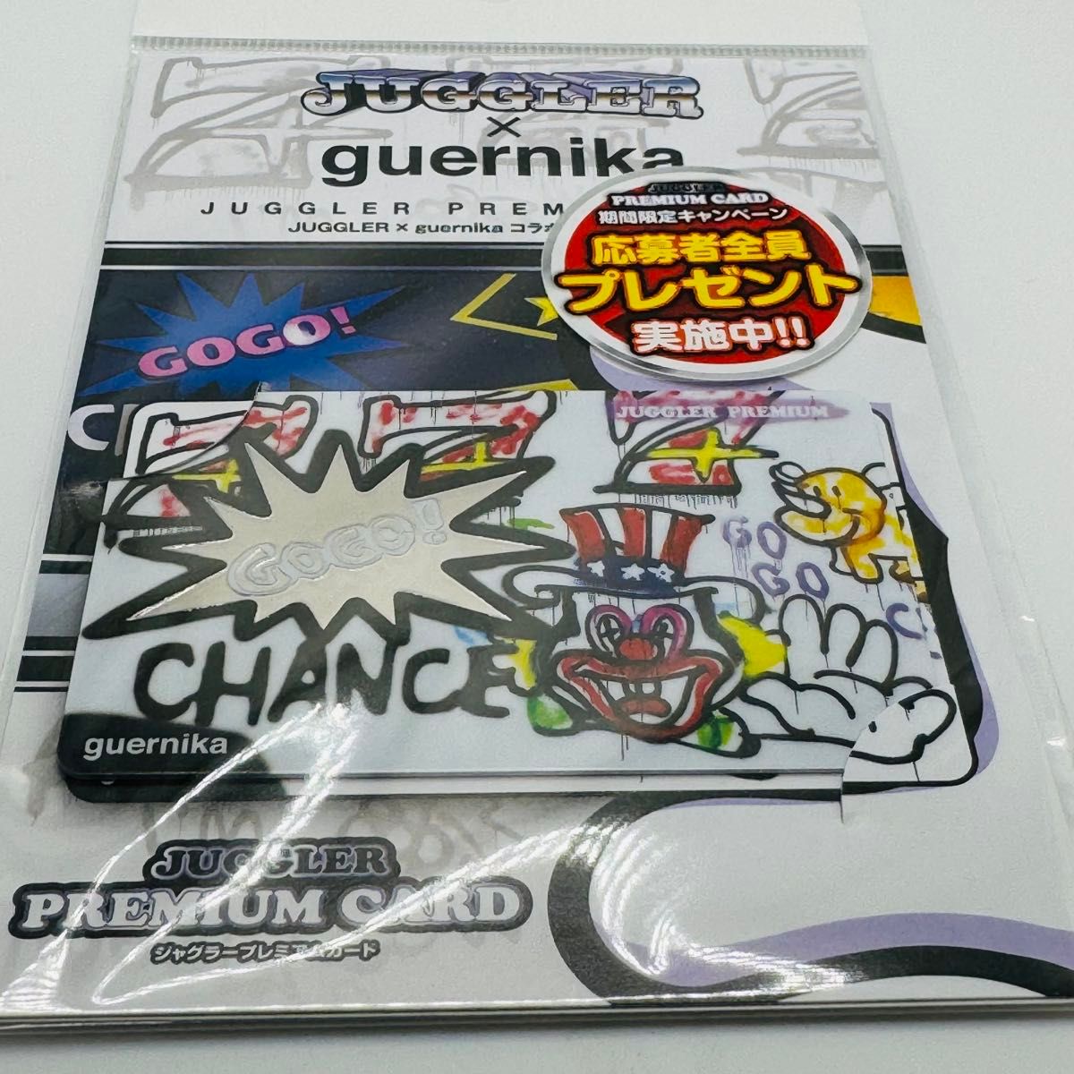 新品未使用未開封】ジャグラープレミアムカード ゲルニカコラボ ホール