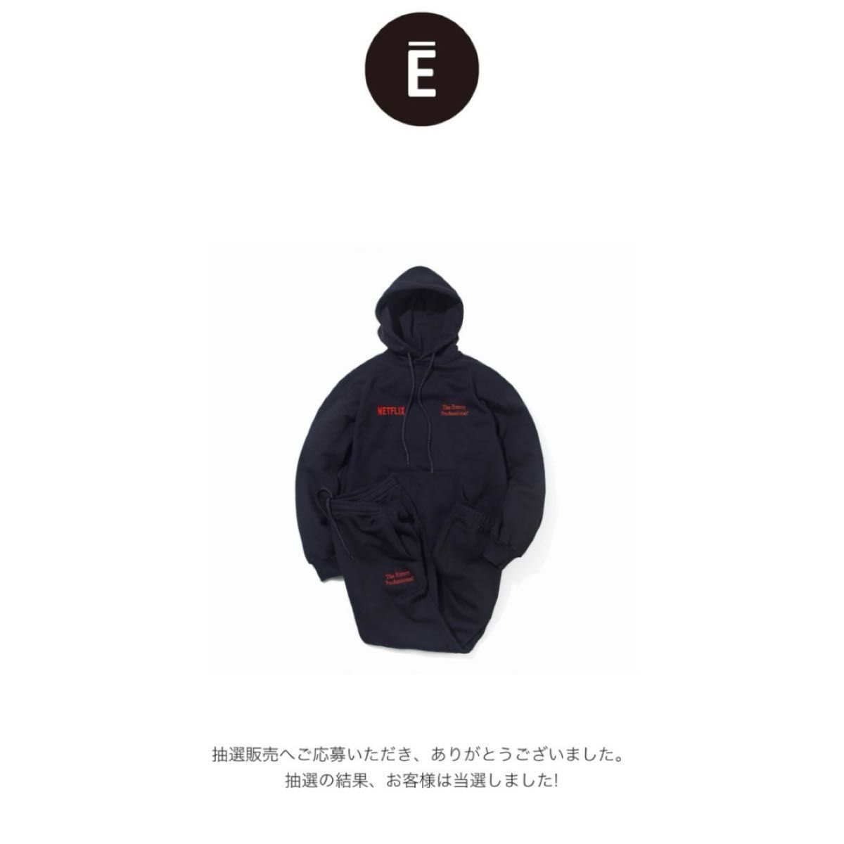 新品 NETFLIX × ENNOY × スタイリスト私物 セットアップ スウェット