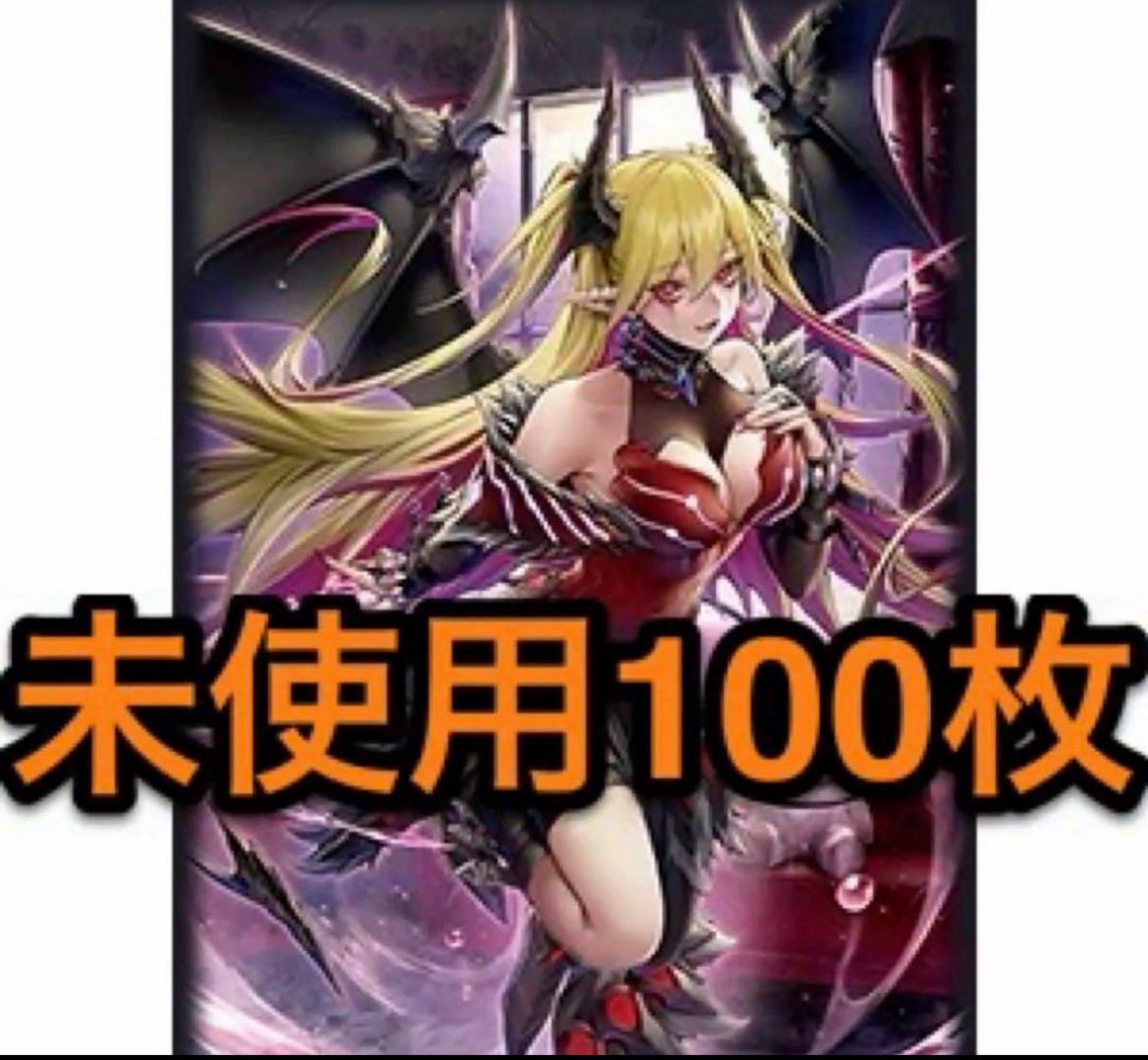 遊戯王 YCSJ 紅涙の魔ラクリモーサ スリーブ 100枚入り 新品未開封