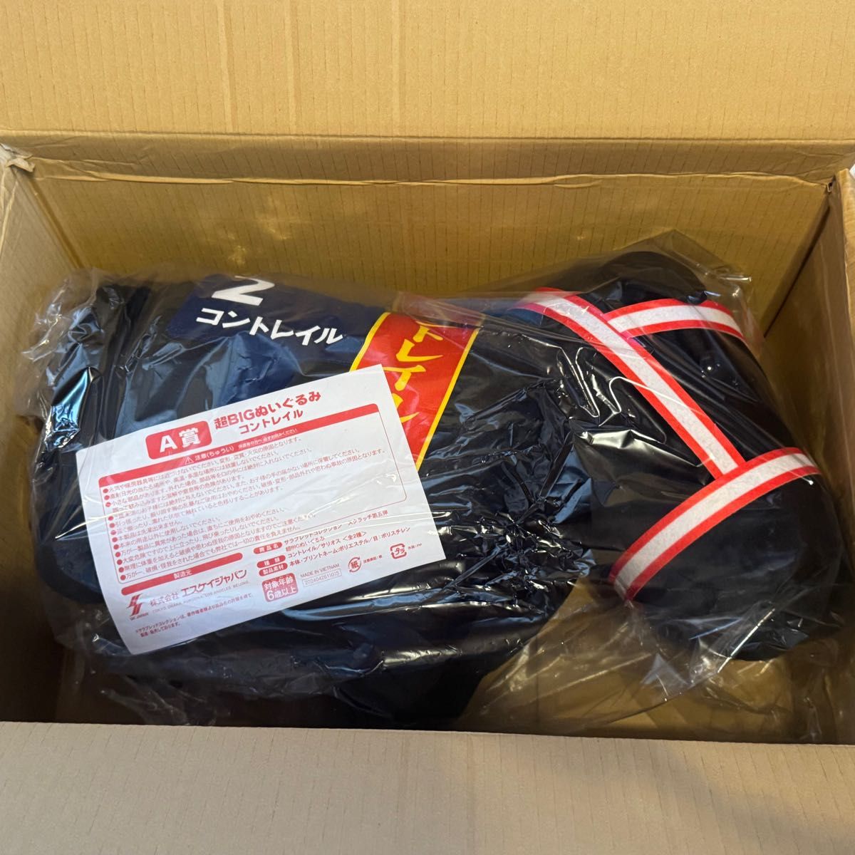 DMMスクラッチ】サラブレッドコレクション第五弾 超BIGぬいぐるみ