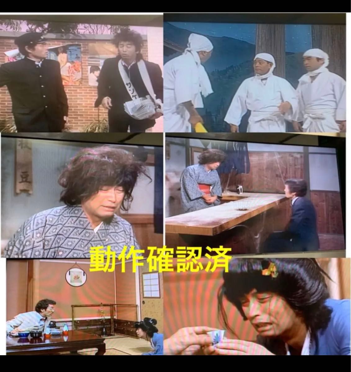 8時だョ 全員集合 DVD 6点 セット ドリフターズ 志村けん｜Yahoo