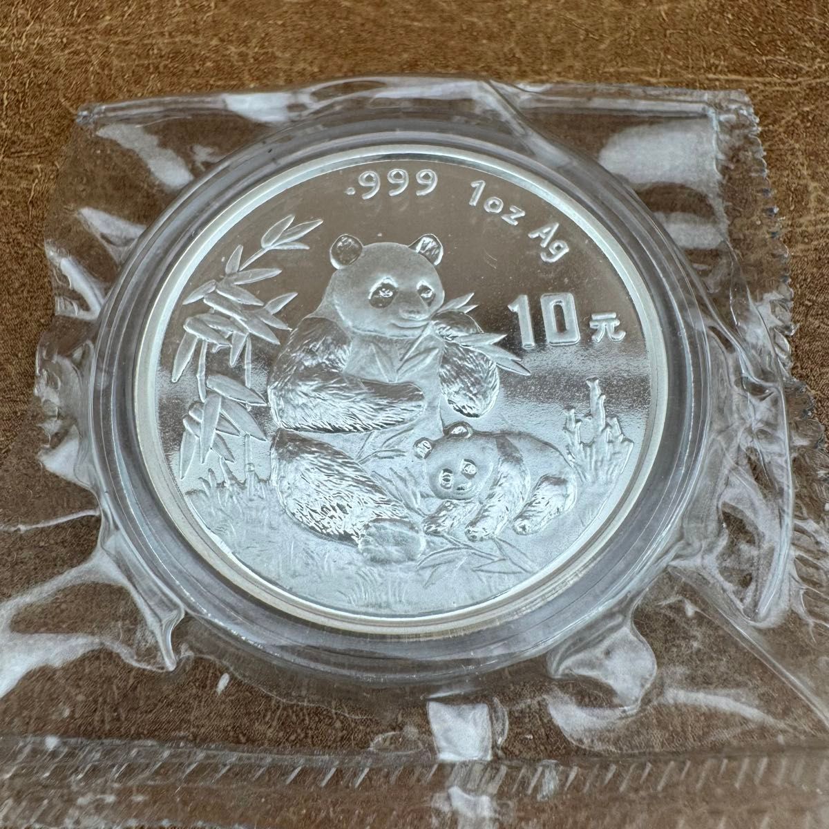 激レア品 中国 パンダ銀貨 1996年 純銀 コインカプセル付き ラミネート
