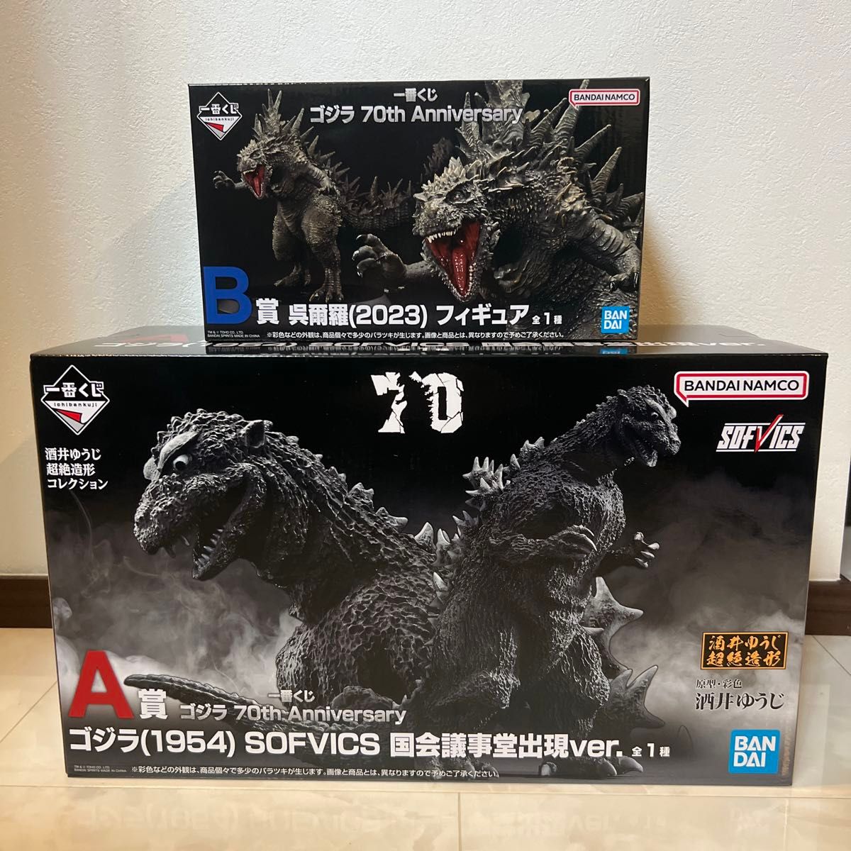 一番くじ ゴジラ 70th Anniversary A賞 ゴジラ(1954) B賞 呉爾羅(2023