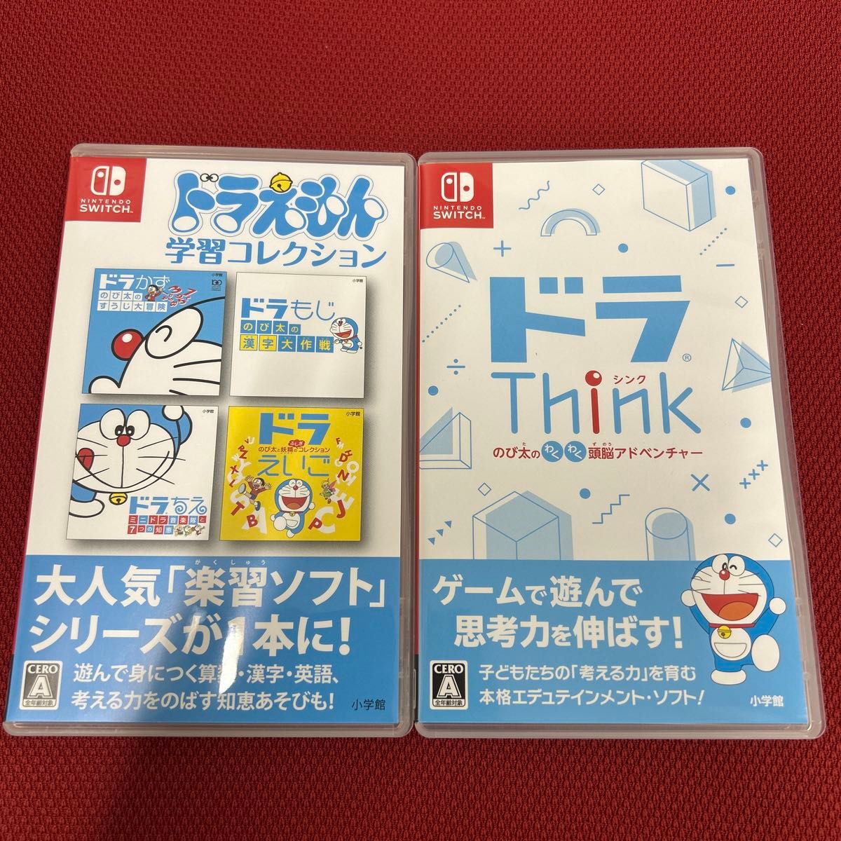 Switch】 ドラえもん学習コレクション ドラThink のび太のわくわく頭脳