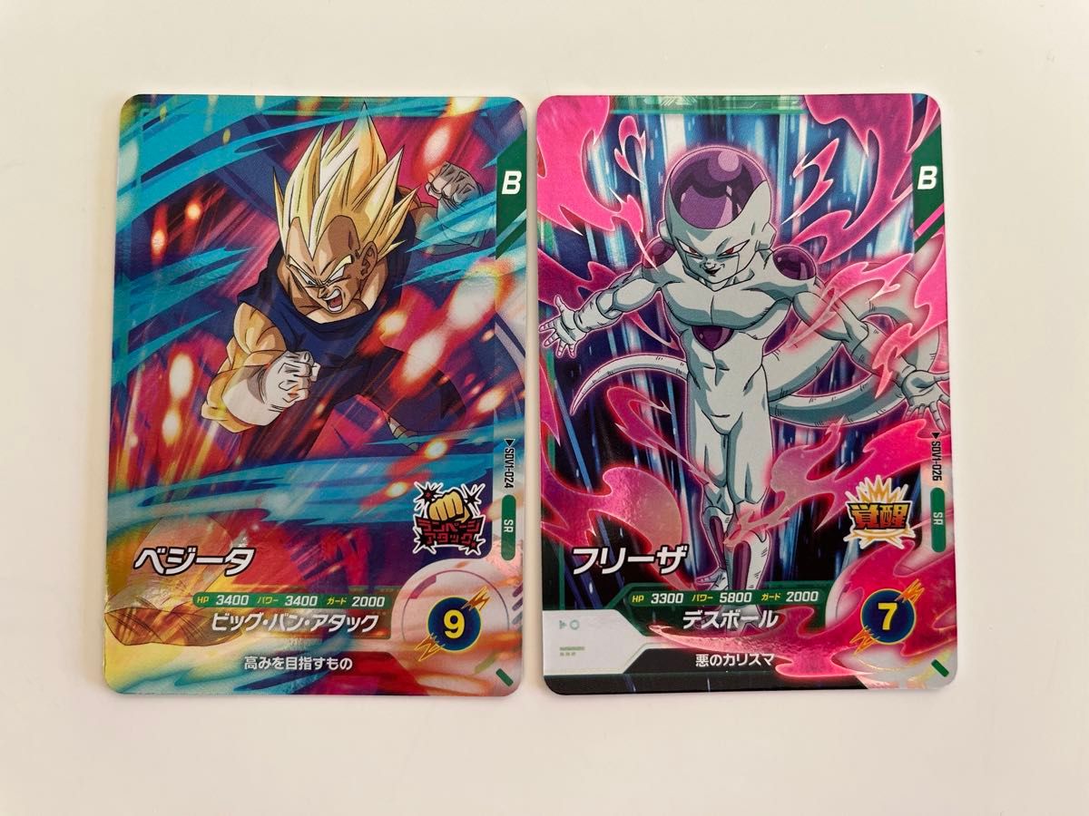 ドラゴンボールスーパーダイバーズ 1弾 SR 15枚コンプセット 未使用品