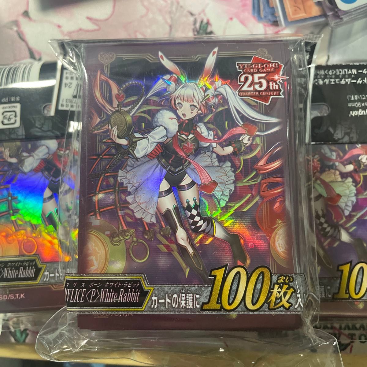 ひ*読様 マリスデッキ 高レアリティ デュエルセット付き マリス