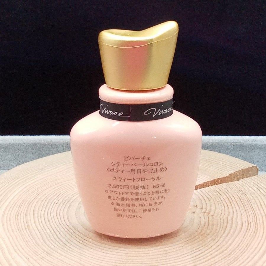 1007213029】希少 新品 資生堂 ビバーチェ シティーベールコロン