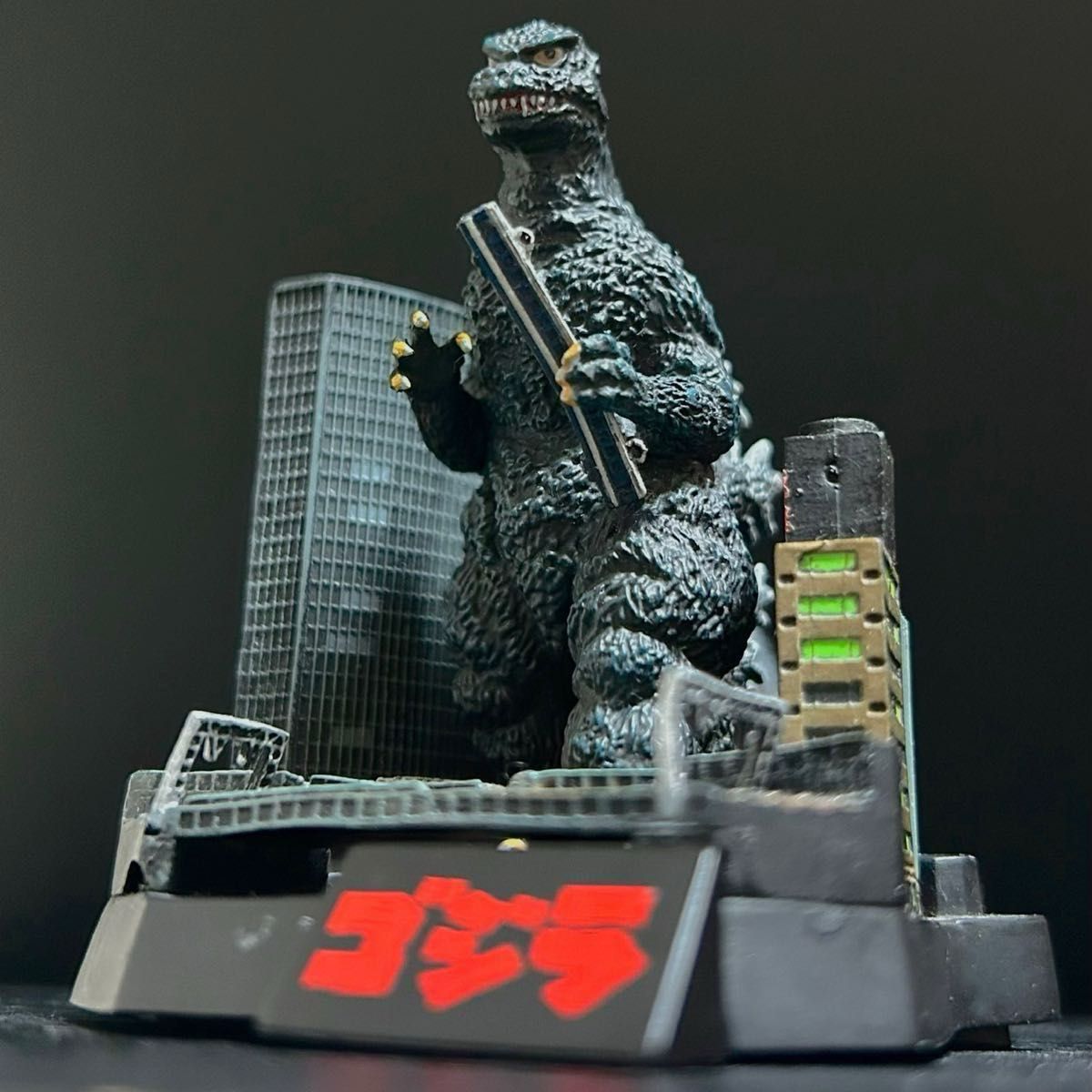 酒井ゆうじ ゴジラ全集 【ジャンク】 ゴジラ(シークレット) ゴジラ