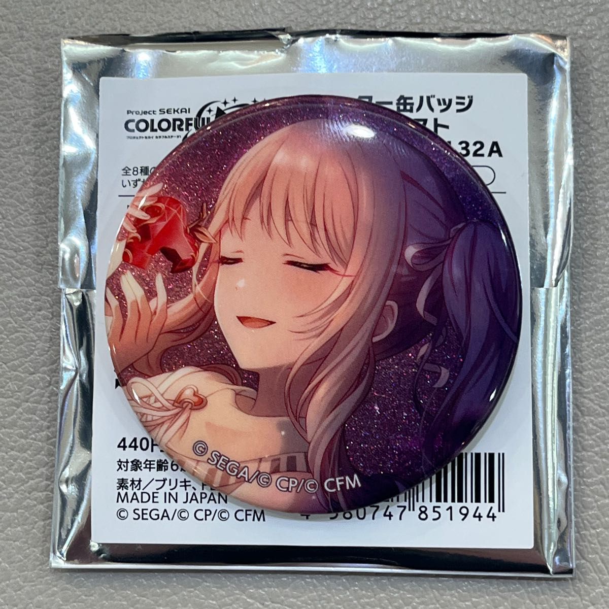 プロセカ 暁山瑞希 グリッター缶バッジ グリ缶 36B ニーゴ 予約商品