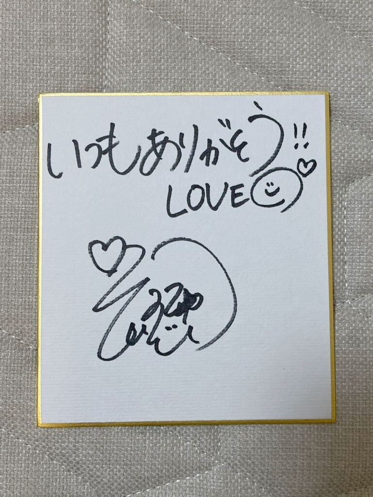 Yahoo!オークション - No.819/No.822セット D V D｜直筆サイン色