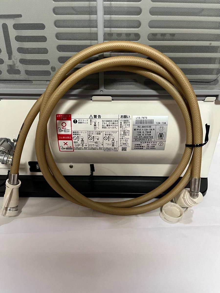 リンナイRC-M4003E 2017年式 12A 13A都市ガス用｜Yahoo!フリマ（旧