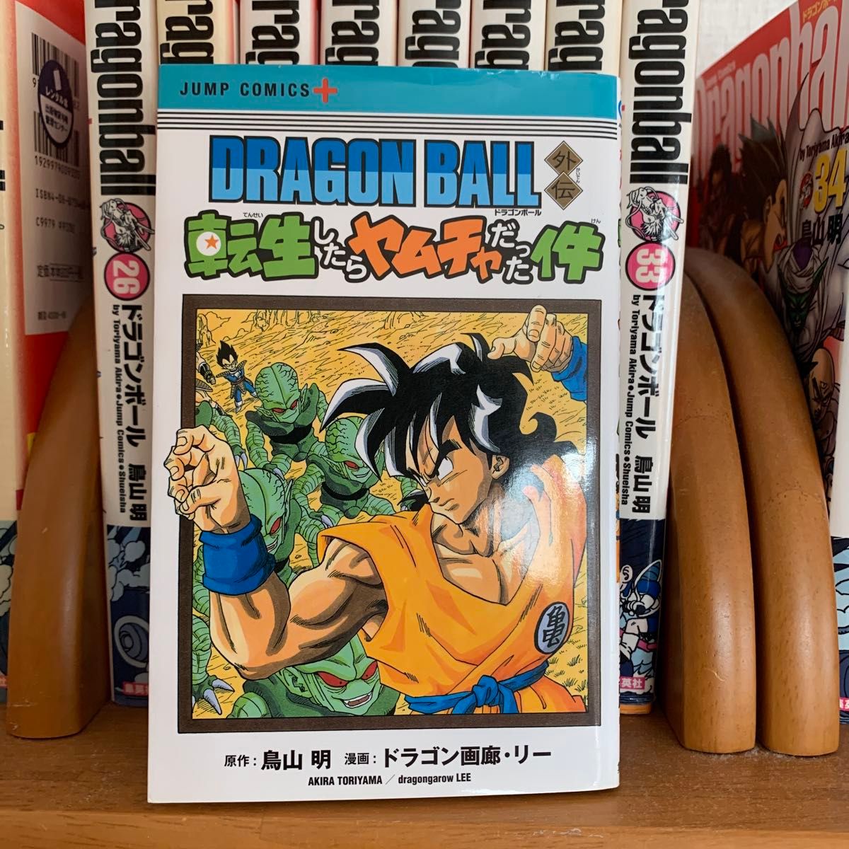 ドラゴンボール 完全版 全34巻 全巻 セット 02-EY1217-07 Amazon.co.jp