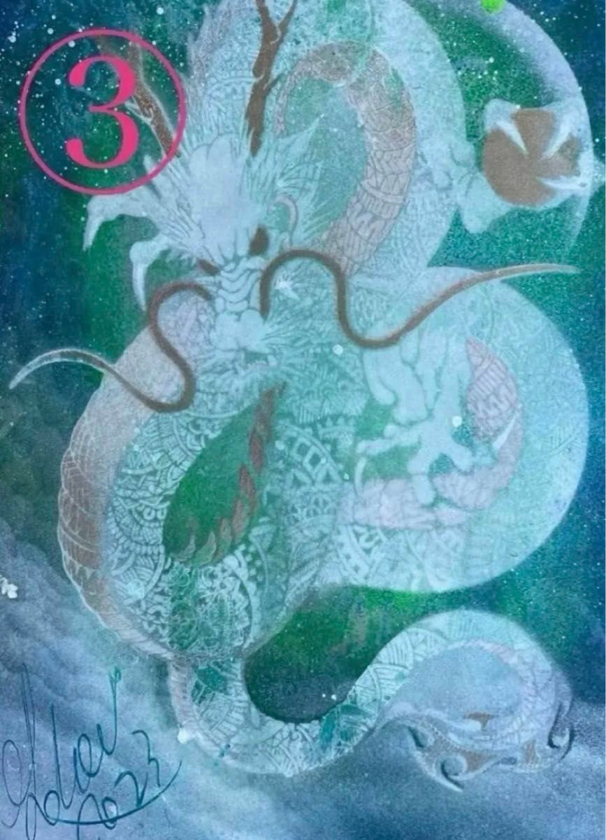 期間限定値下げしました 『スプレーアート・エデン』さんの原画です