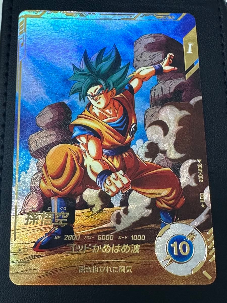 SDV1-002 ドラゴンボール ダイバーズ GDR パラレル 孫悟空