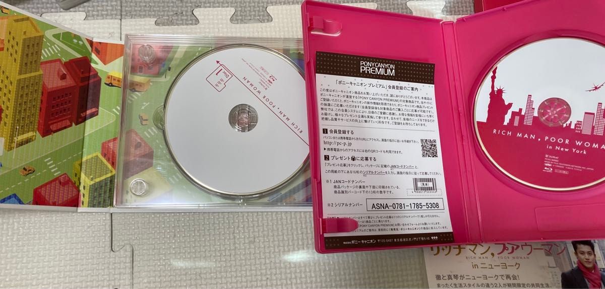 リッチマン プアウーマン Blu-ray セット｜Yahoo!フリマ（旧PayPayフリマ）