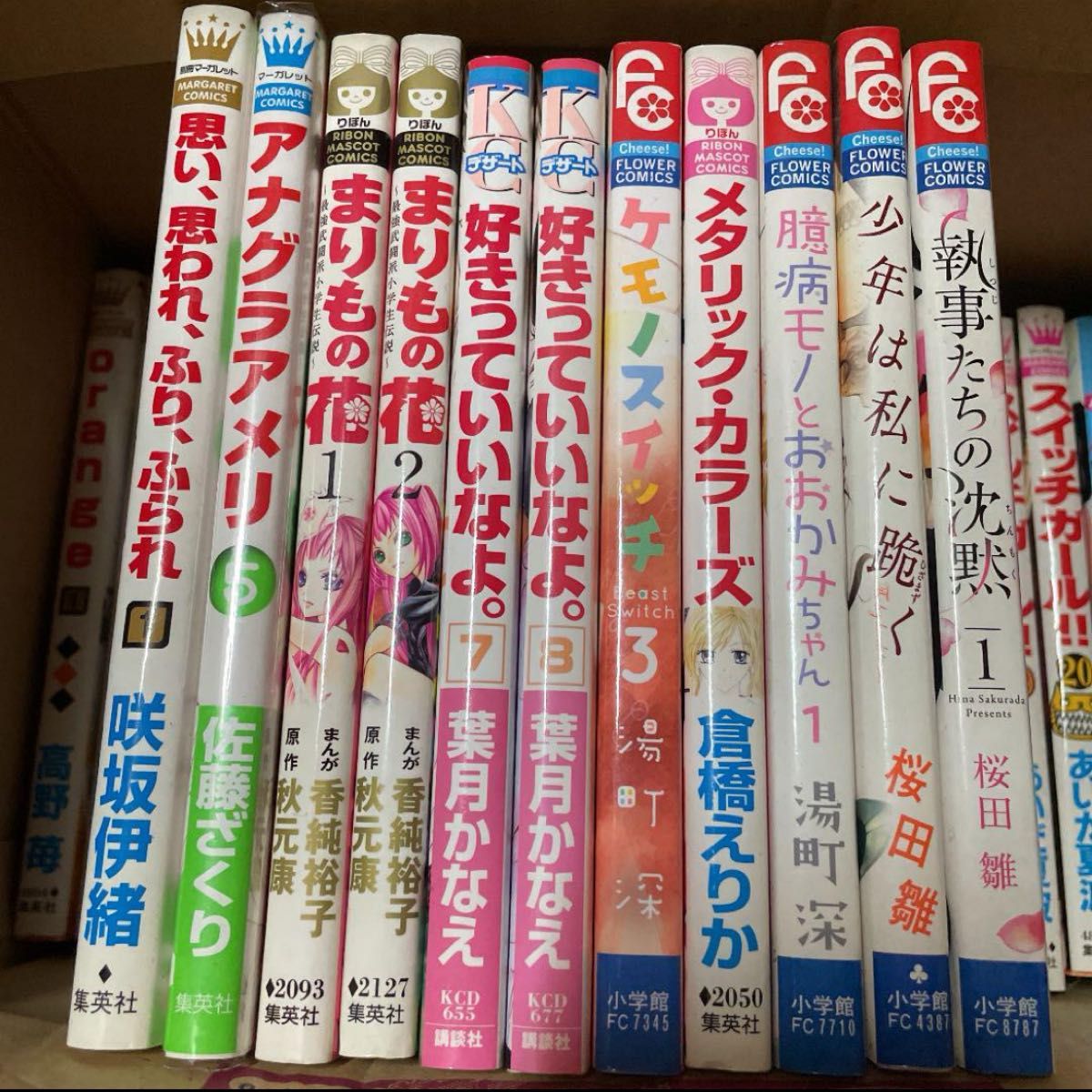 漫画 まとめ売り NO,11 タイトル毎のバラ売りOK 漫画 まとめ売り NO,11