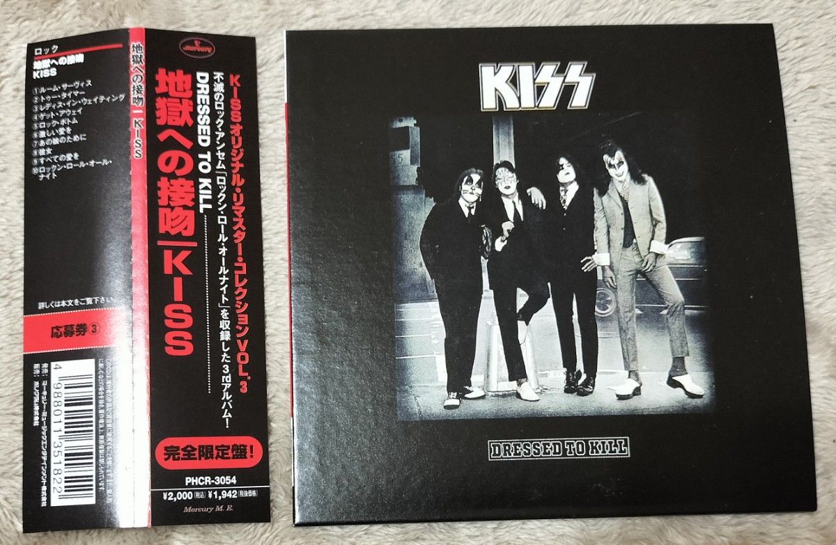KISS 3rdアルバム「Dressed To Kill (地獄への接吻)」1997年発売紙