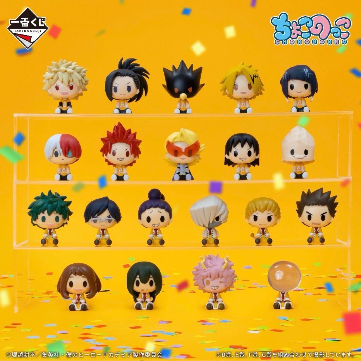 僕のヒーローアカデミア ヒロアカ 開催文化祭 ちょこのっこ コンプ