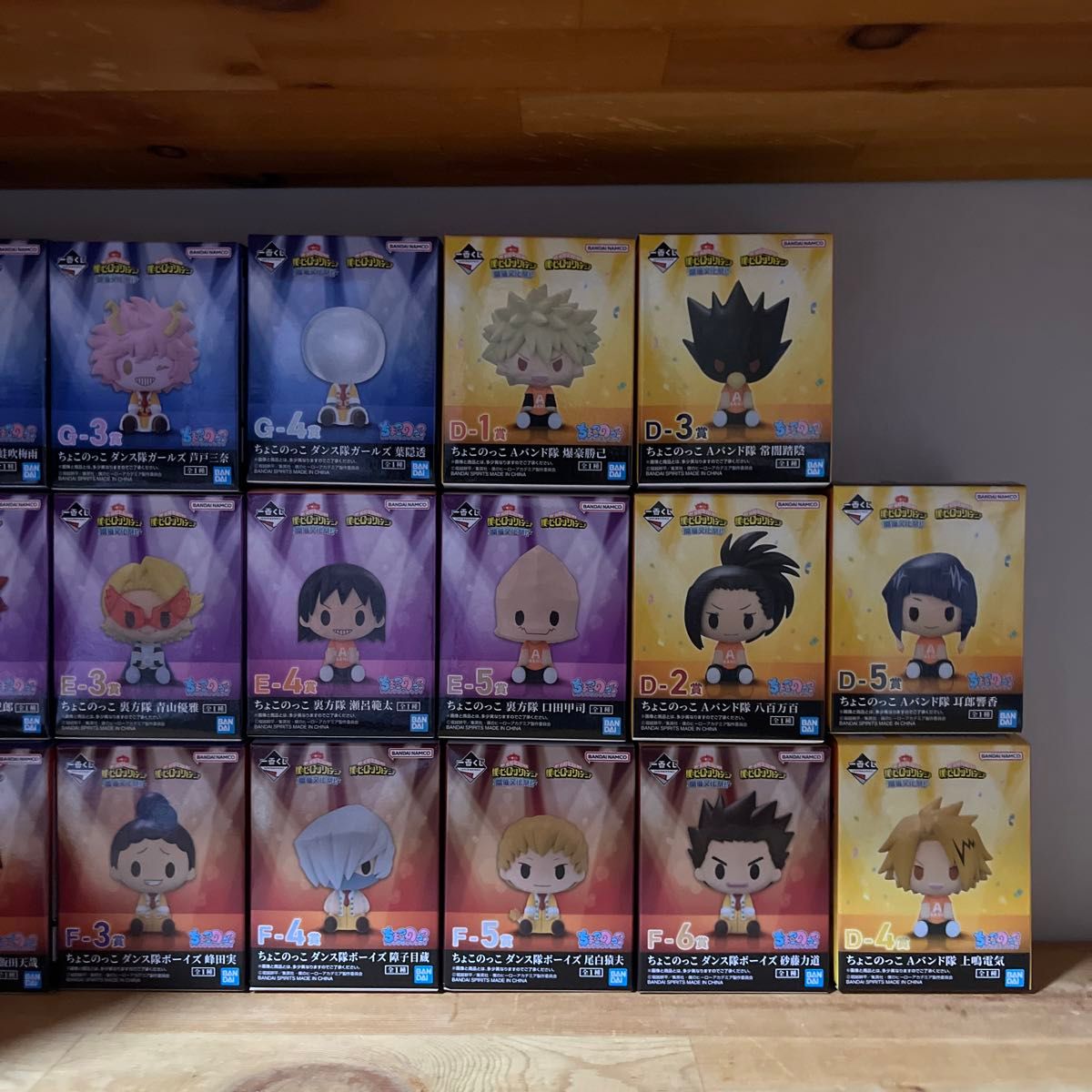 僕のヒーローアカデミア ヒロアカ 開催文化祭 ちょこのっこ コンプ