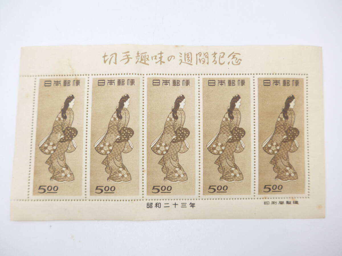 isonokatsuo 銭単位切手 見返り美人5枚シート 銭単位切手 見返り美人5