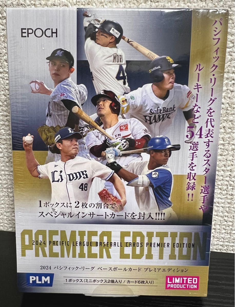 BBM ルーキーエディションプレミアム 2019 スーパーパッチ 辰巳涼介