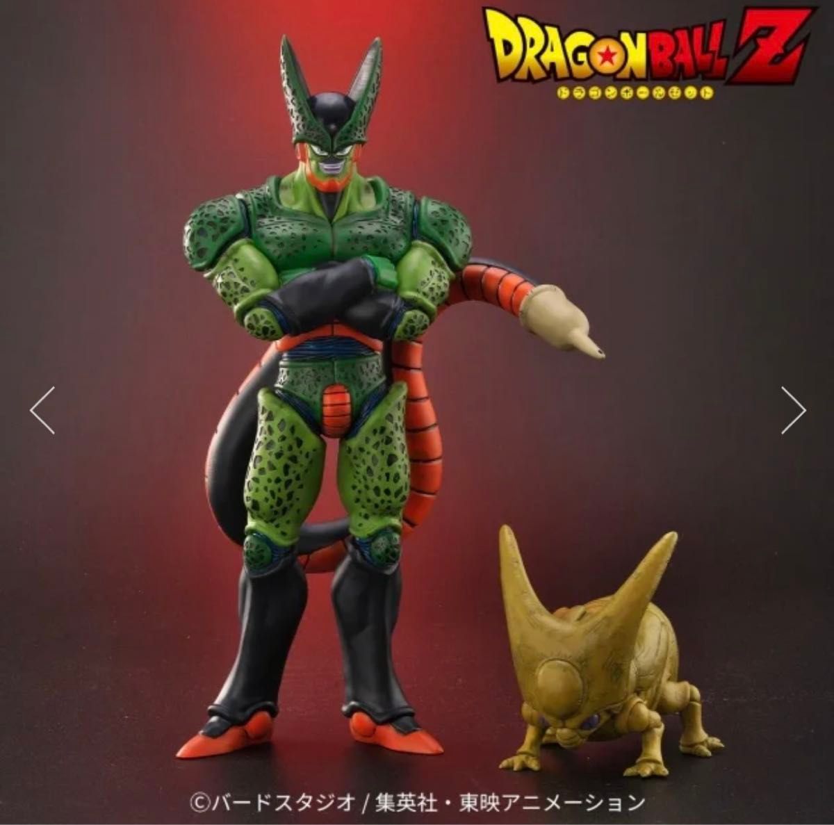 ドラゴンボールアライズ セル 第二形態【通販限定特典付き