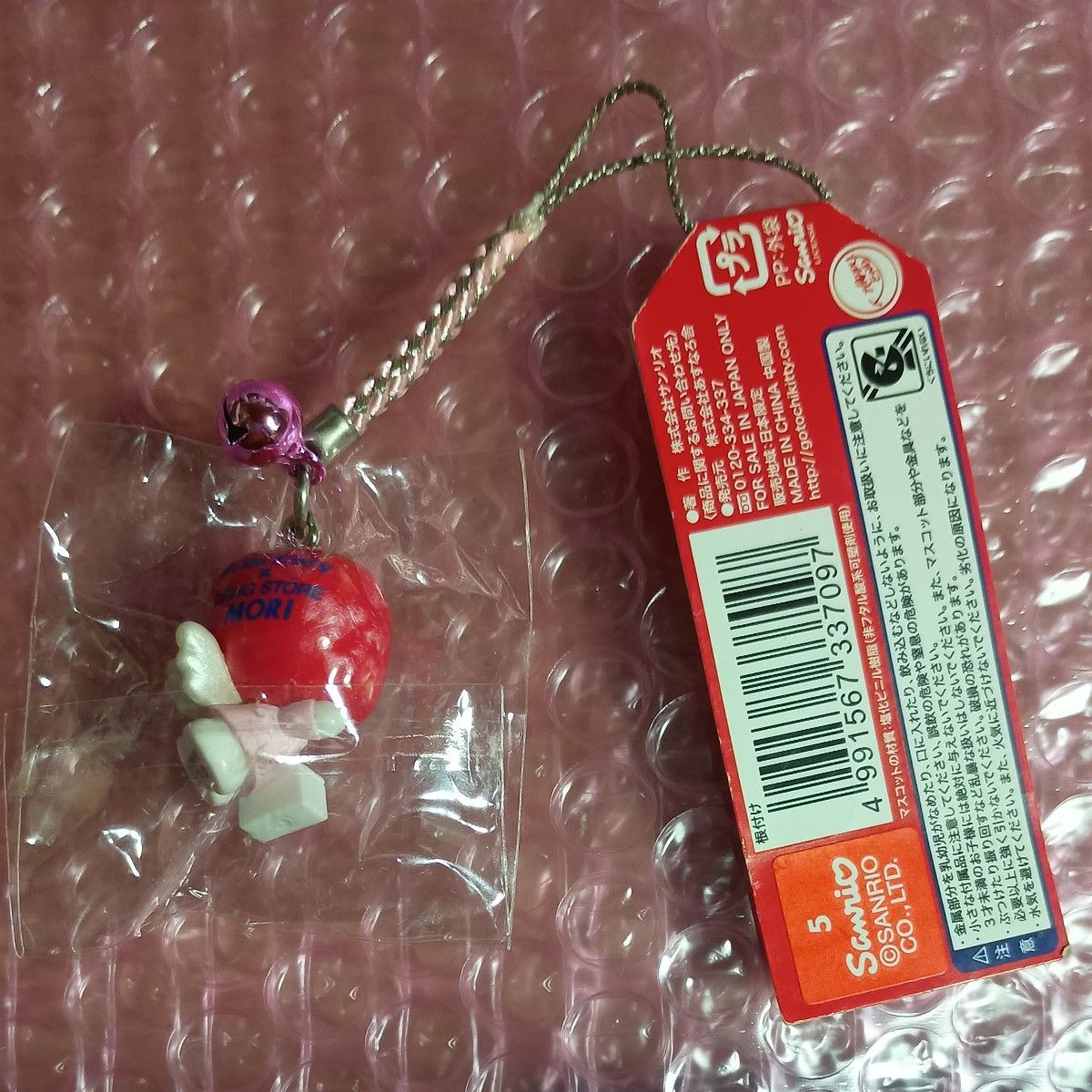 ハローキティ ドラッグストアモリ 根付け 激レア｜Yahoo!フリマ（旧