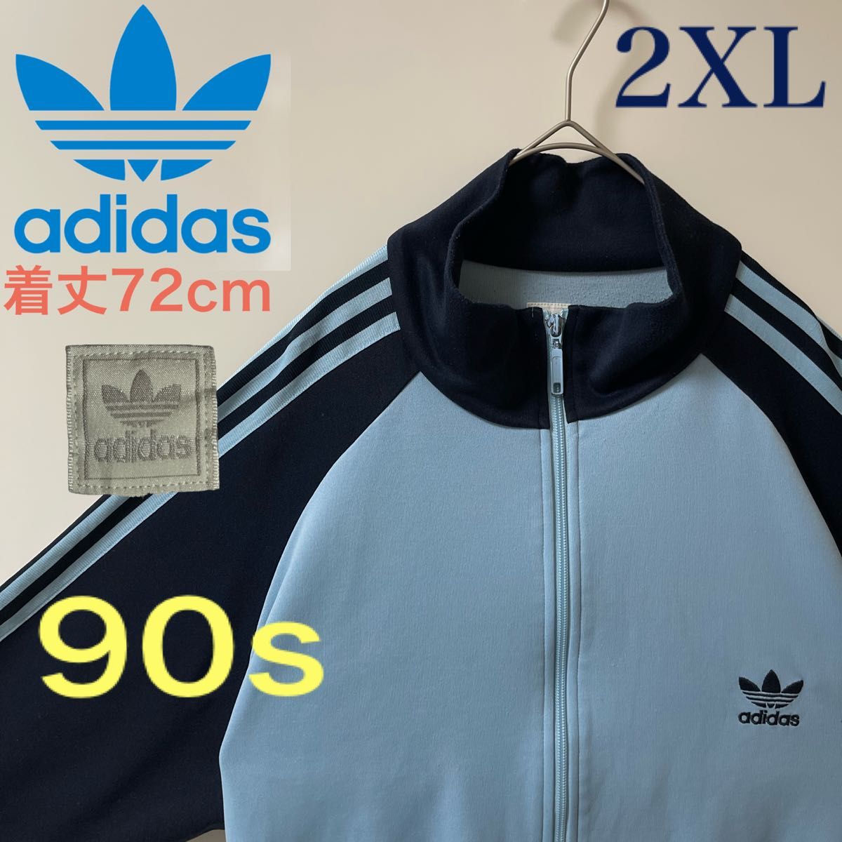 2XL美品90s】アディダス刺繍トラックジャケット古着ジャージトップ 紺
