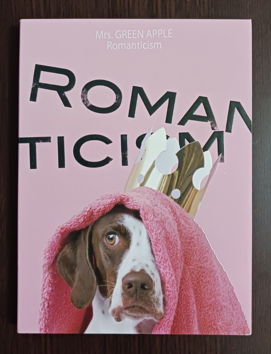 Mrs GREEN APPLE「ロマンチシズム・ 5000枚完全生産限定CD+DVD・アート