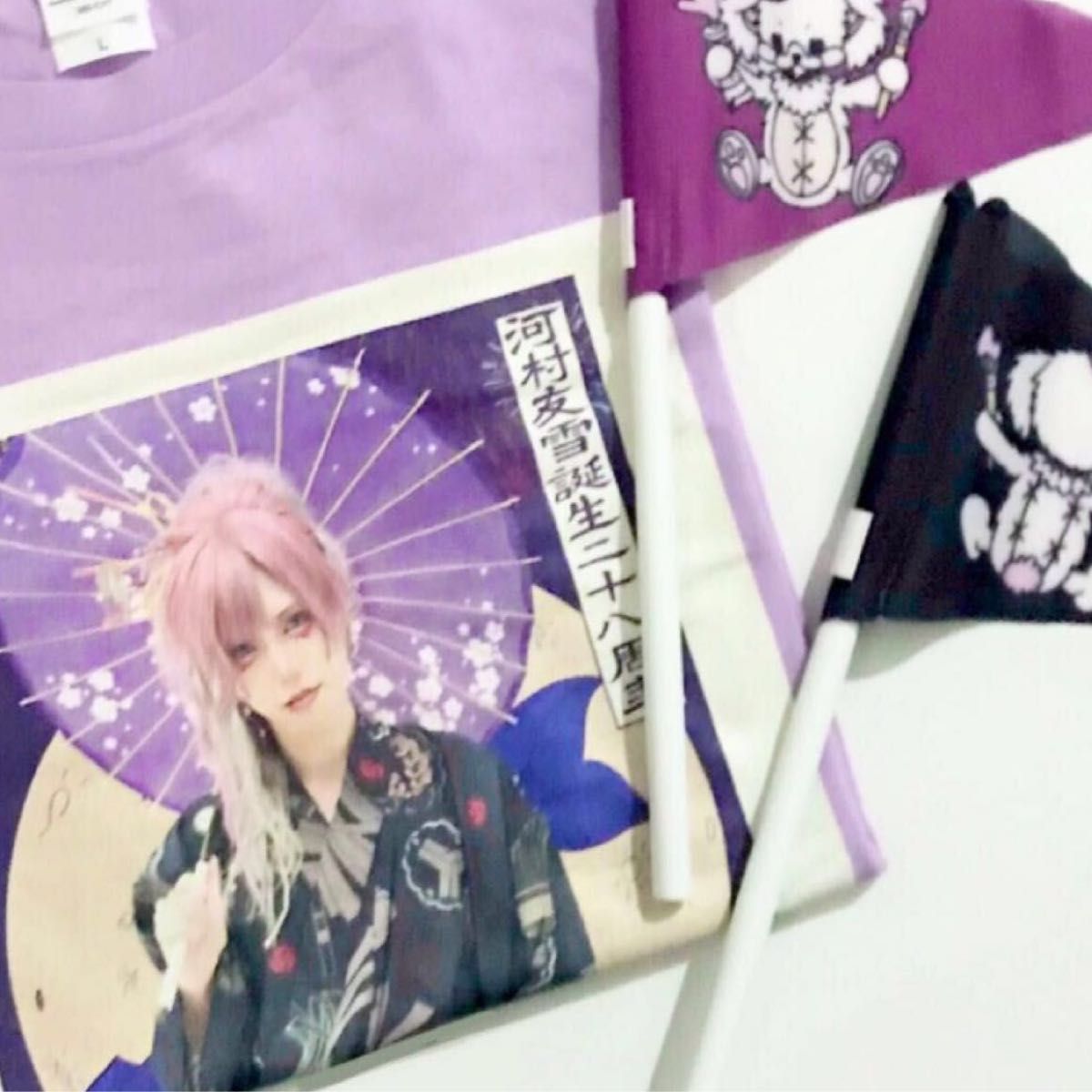 河村友雪 バースデーTシャツ&メンバー別旗 0 1gの誤算｜Yahoo!フリマ