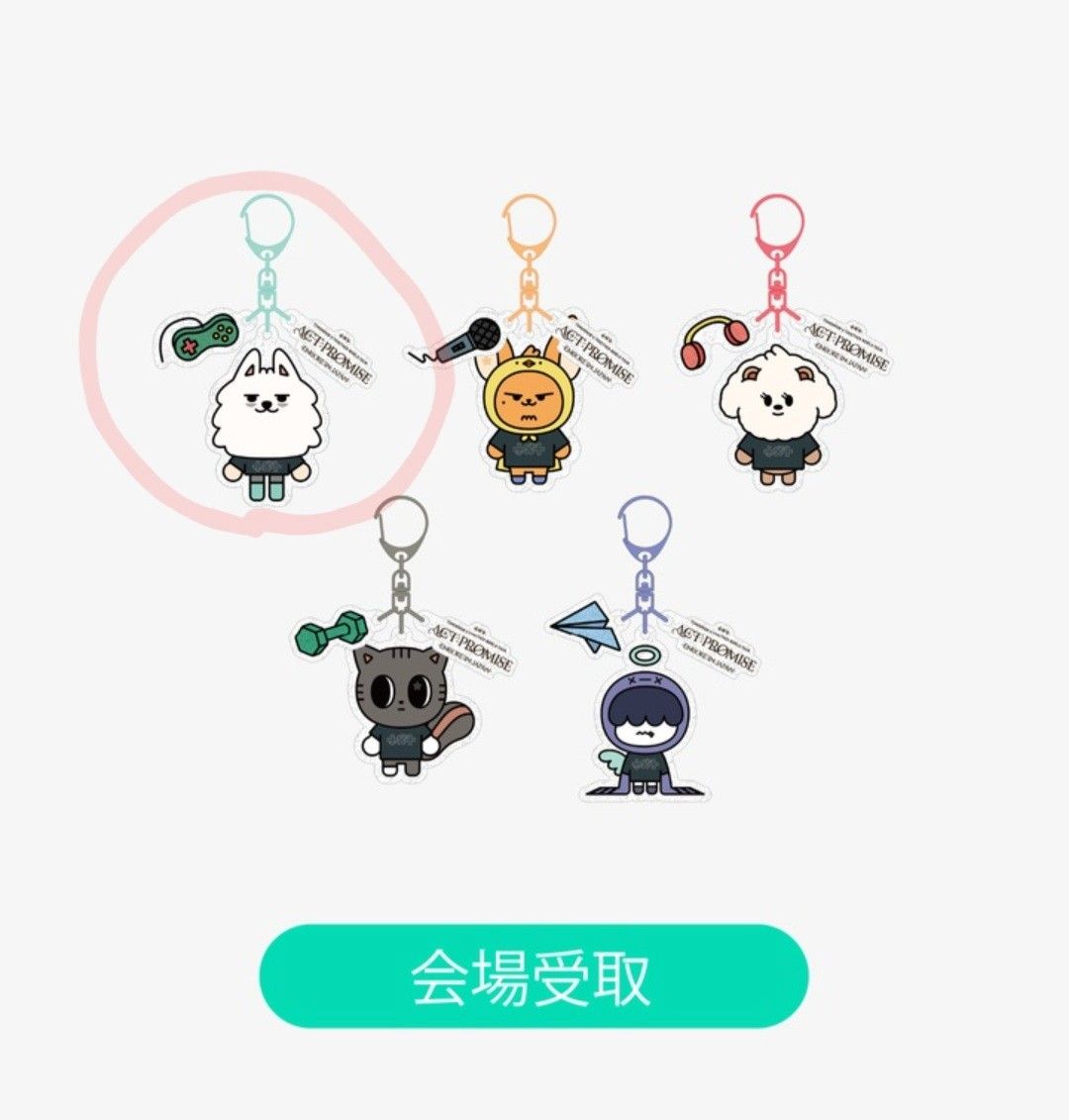 txt 京セラ プルバトゥ キーリング チェヨンモン スビン｜Yahoo!フリマ