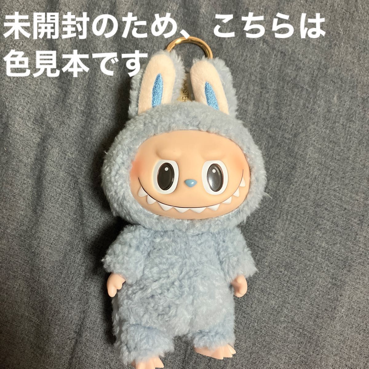 ラブブ ぬいぐるみ マカロン Labubu Exciting シーソルトココナッツ