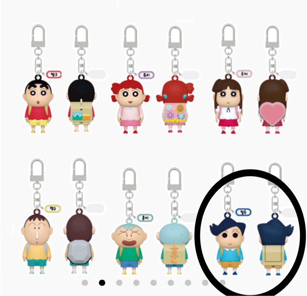 韓国限定 クレヨンしんちゃん 風間くん 幼稚園 ランドセル リュック