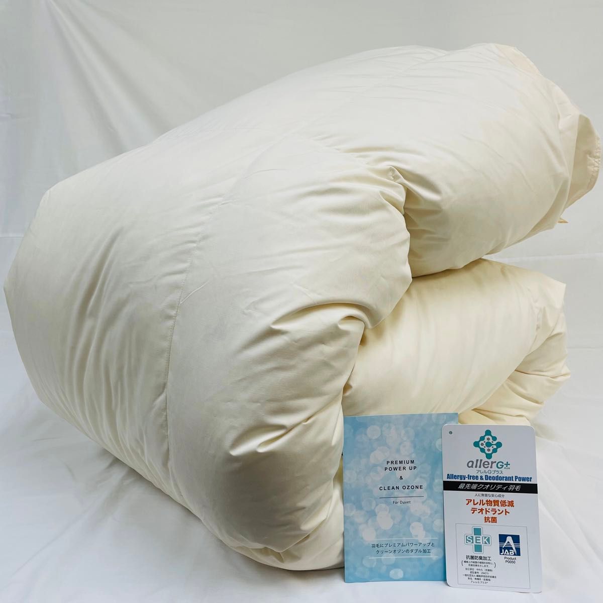 羽毛布団 ダブル 抗菌防臭羽毛 きなり 190×210cm 日本製 羽毛布団