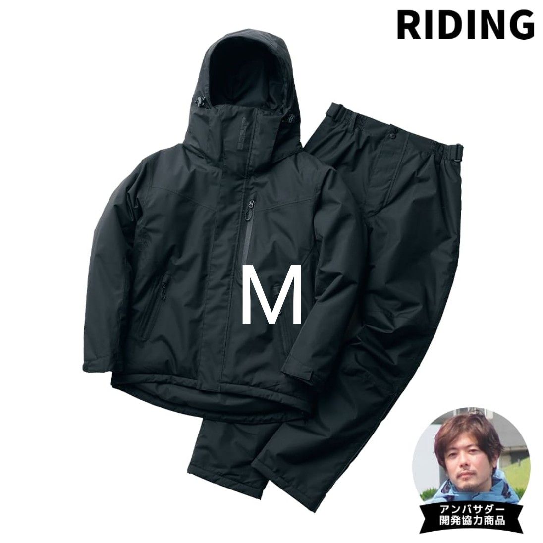 Mサイズ】値引き不可 ワークマン イージス防水防寒スーツ リミテッド