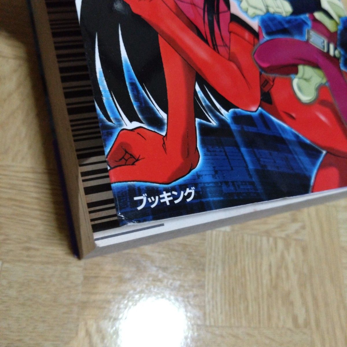 バーコードファイター 上下 全巻｜Yahoo!フリマ（旧PayPayフリマ）