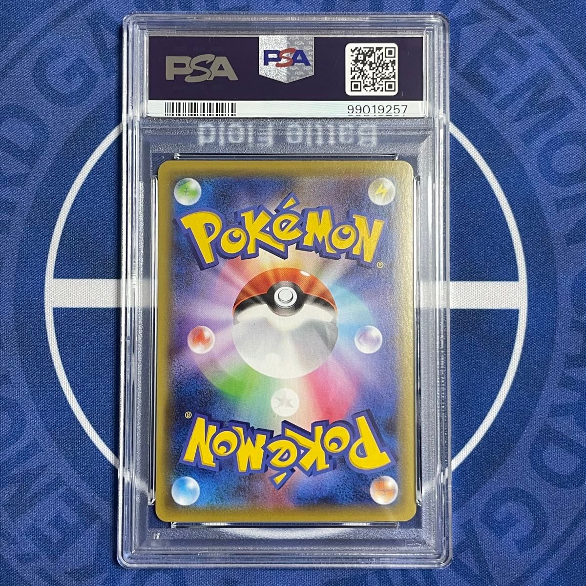 PSA10】カナザワのピカチュウ ミラー スペシャルBOX プロモ【ポケモン