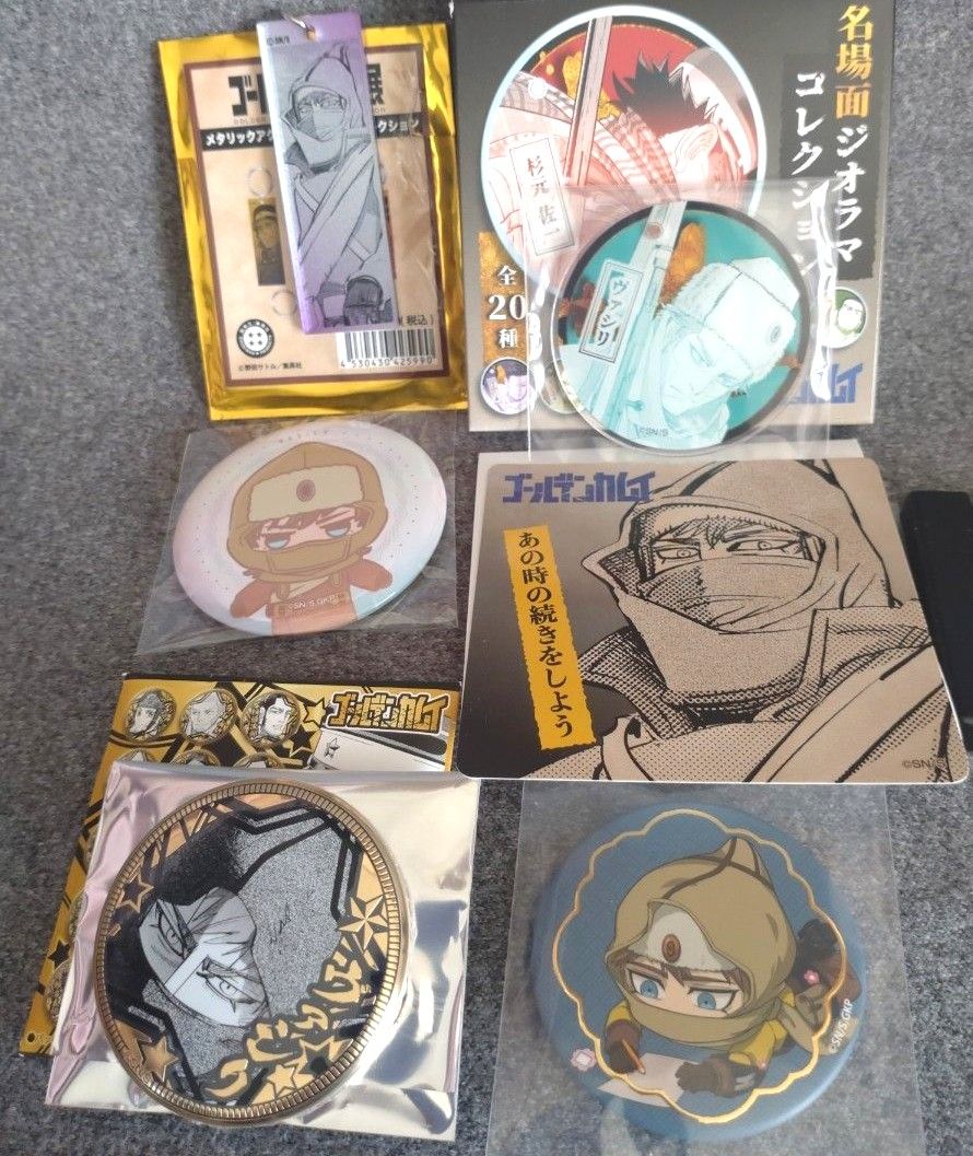 ゴールデンカムイ ヴァシリ グッズ｜Yahoo!フリマ（旧PayPayフリマ）