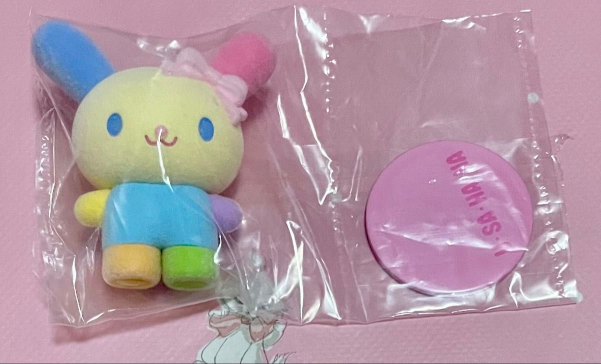 サンリオ シークレットマスコット ぴたっとふれんず フォトデザイン