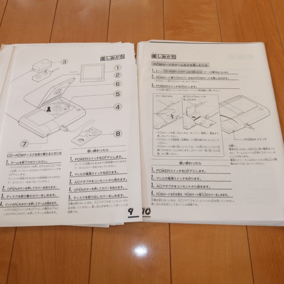 説明書のみ・複写版・資料] NEC PCエンジン DUO-R 取扱説明書