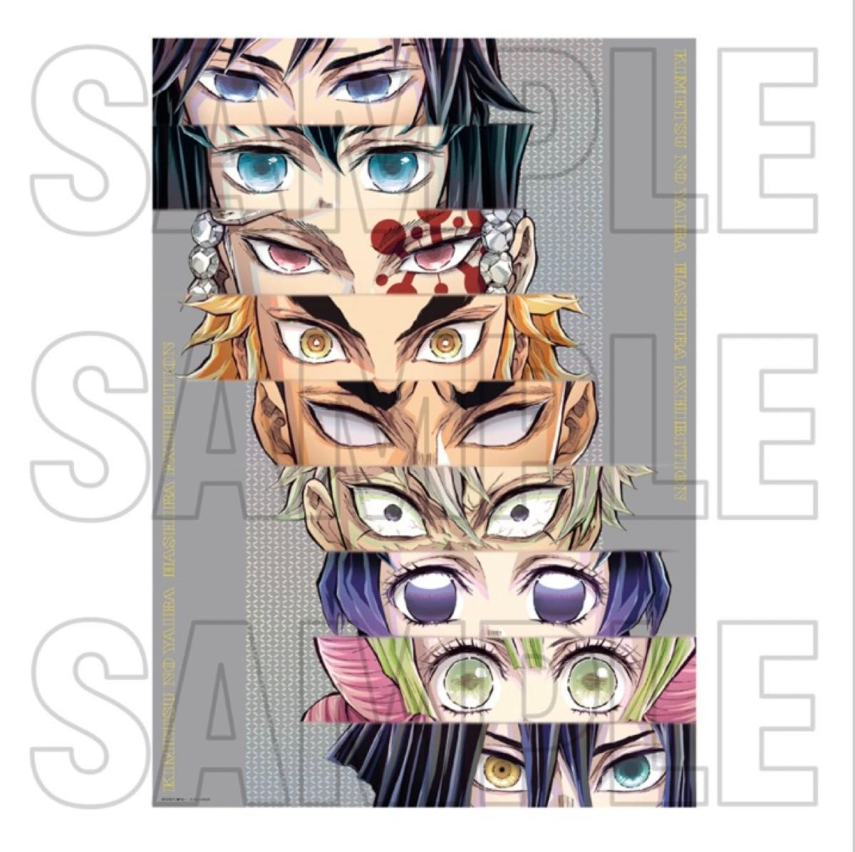 鬼滅の刃 柱展 キービジュアル プレミアム ポスター 集合｜Yahoo