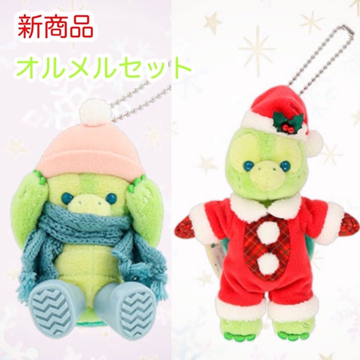 オルメル ダンシングスノーフレークス ぬいぐるみチャーム ぬいぐるみ