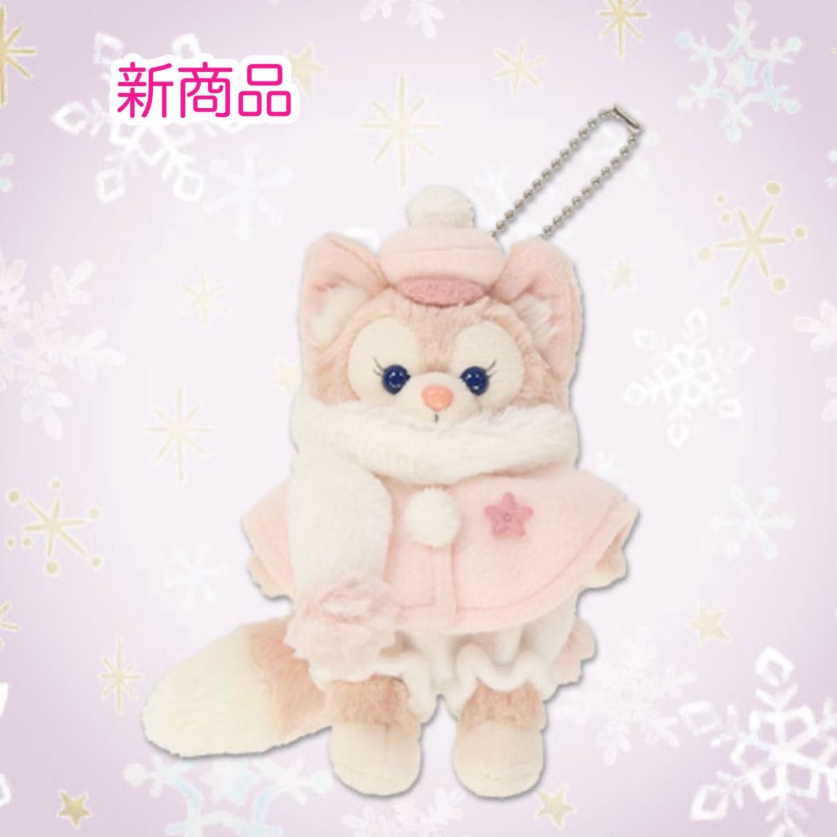 ダッフィーフレンズ ダンシング・スノーフレークス リーナベル