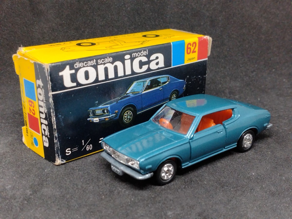 Yahoo!オークション - 【トミカ 62 黒箱 日本製】日産 ブルーバードU 1