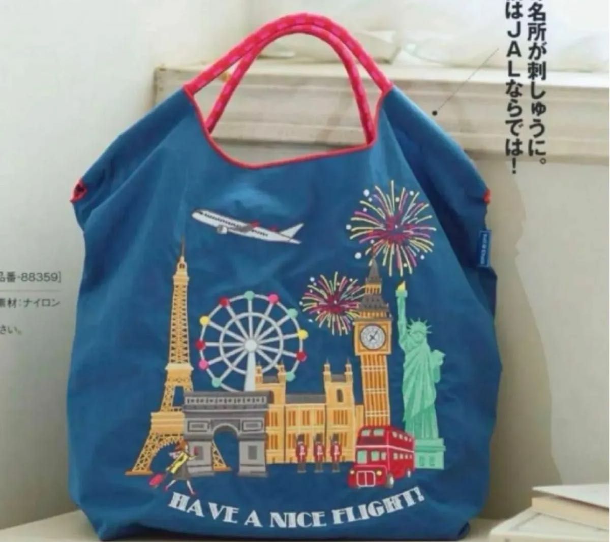 2024年11月新作 ボールアンドチェーン Ball&Chain JAL機内販売｜Yahoo