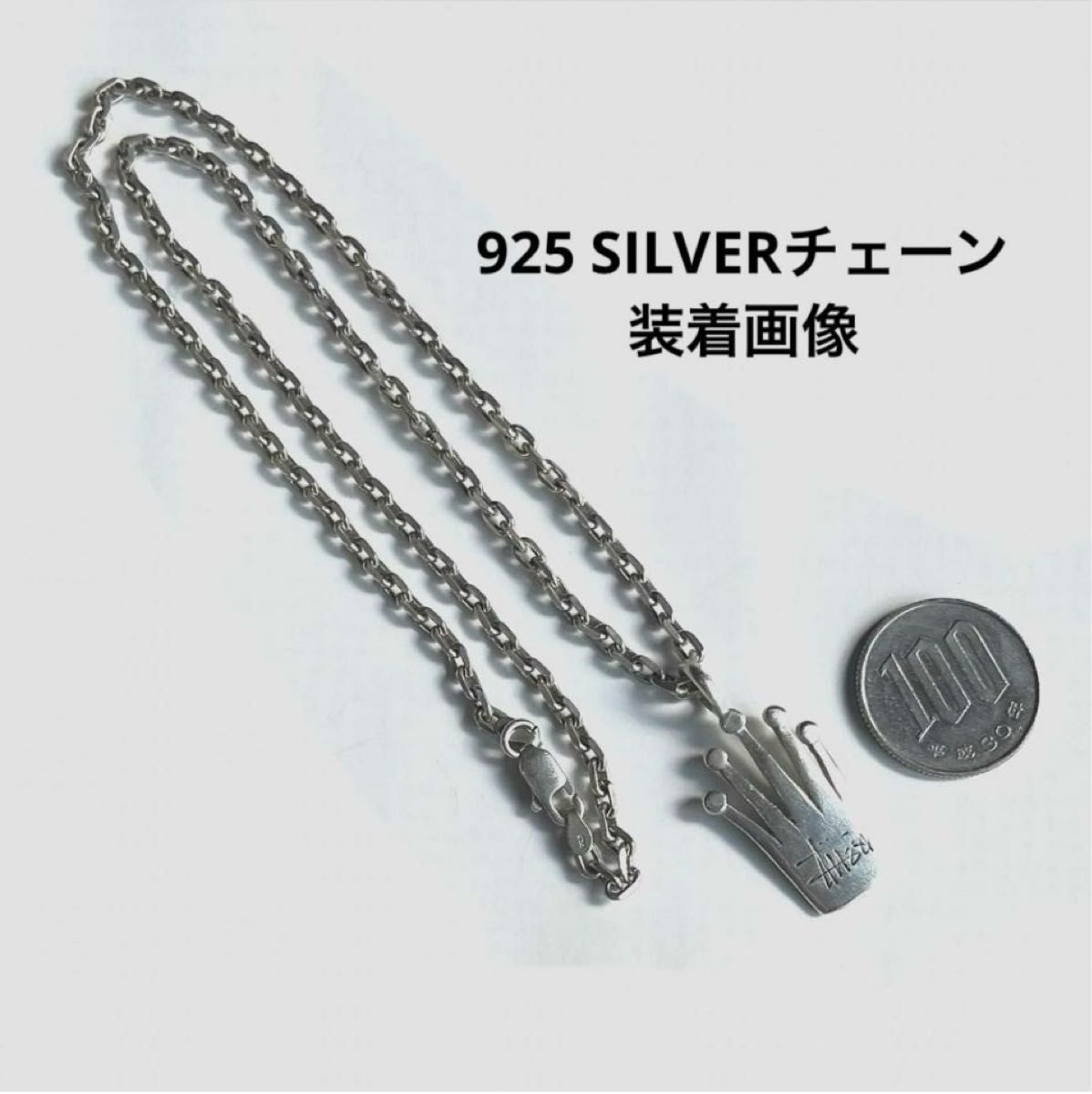 STUSSYステューシー クラウン ネックレス 純正チェーンと925チェーン