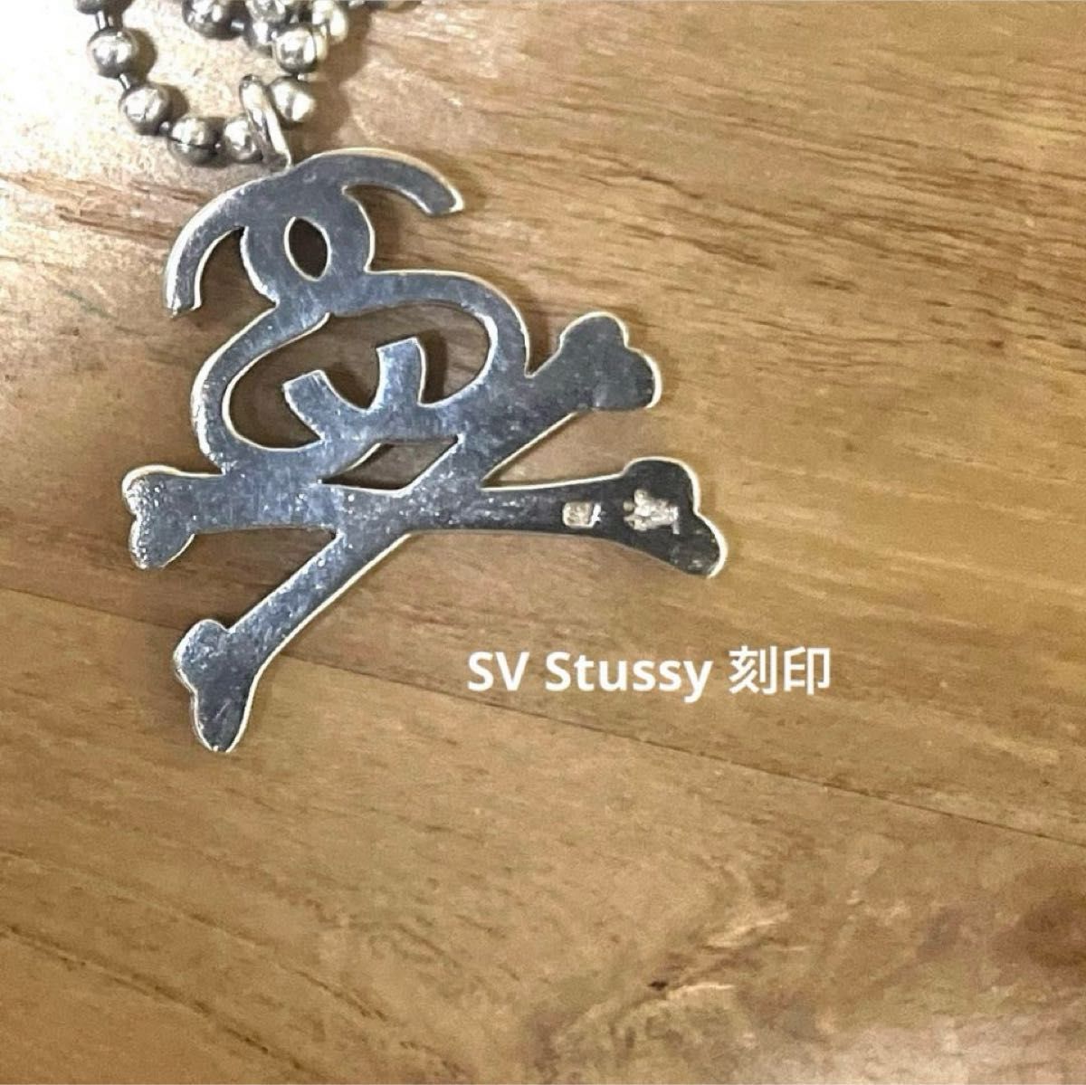 STUSSY ステューシーSSリンクボーン SILVER ネックレス｜Yahoo!フリマ