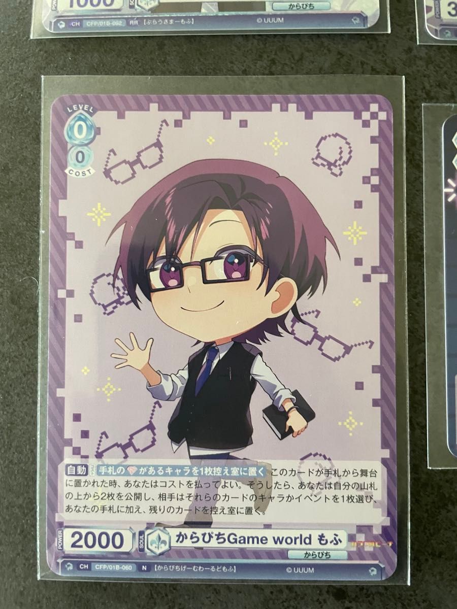 カラフルピーチ もふ まとめ売り セット｜Yahoo!フリマ（旧PayPayフリマ）